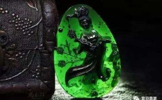 鉴宝翡翠知识大全的简单介绍