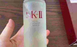 sk ii神仙水价格skii神仙水价格