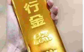 建行黄金价格建行黄金价格今日最新价2023