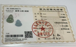 翡翠原石有进货发票吗淘宝翡翠原石加工会不会被换掉