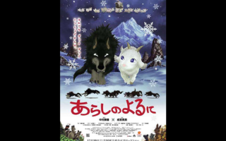 翡翠森林 电影,翡翠森林下载