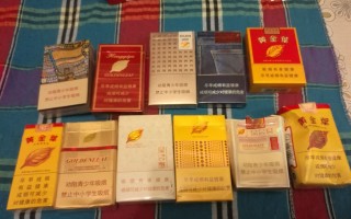 黄金叶细支多少钱一包,黄金叶