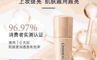 自然堂粉底液雅诗兰黛粉底液哪个色号最白