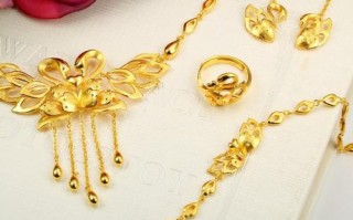 现在黄金首饰价格多少钱一克,黄金首饰的价格多少钱一克
