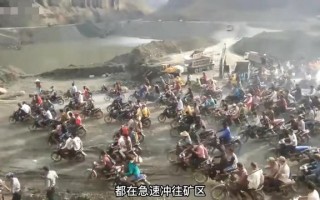 怎么去缅甸挖翡翠原石挖到翡翠原石需要上交