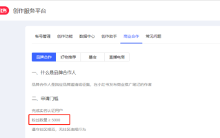 抖音创作服务平台的创作者身份在哪里找抖音创作服务平台的创作者身份在哪里找出来