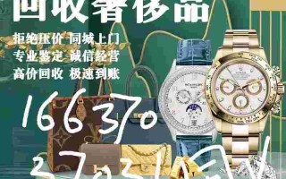 钻石回收价格查询,钻石回收价格查询表