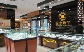 中国珠宝加盟电话,中国珠宝加盟电话号码