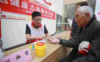 黄金血型,黄金血型在中国有吗