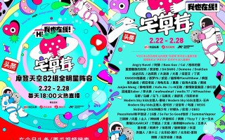 鲜时光鲜时光电视怎么下载