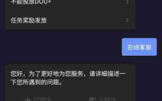 抖音客服电话24小时人工服务热线电话抖音客服电话24小时人工服务热线电话号
