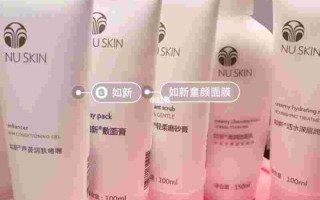 如新nuskin如新nuskin保健品