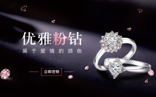 一般婚戒多少钱？如何因人制宜避免让婚戒成为爱情的羁绊？