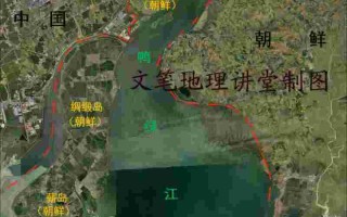 黄金坪岛黄金坪岛主权