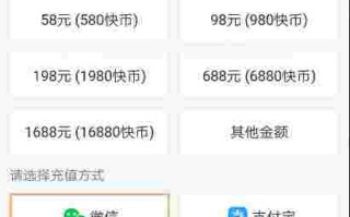 快手怎么赚钱快手怎么赚钱发视频怎么赚钱