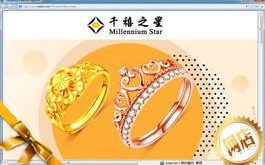 全国十大专科学校排名,全国十大珠宝店排名