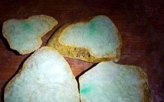 翡翠原石处理方法,怎样去翡翠原石外皮