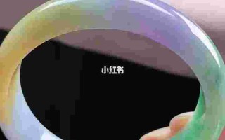 关于最贵的三彩翡翠手镯图片的信息