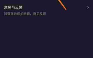 抖音显示ip地址怎么关闭不了呢,抖音显示ip地址怎么关闭不了