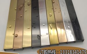 玫瑰金金属条图片,玫瑰金金属条图片高清