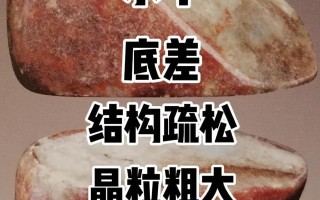 八三翡翠知识点,翡翠知识入门大全