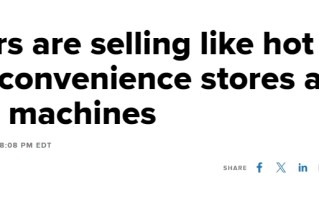 跟进中国金豆子！这一亚洲国家便利店、自动售货机“迷你金条”被抢购一空……