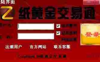 十大黄金软件免费下载七客十大黄金软件免费下载