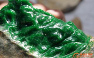 冰阳绿翡翠原石帝王绿出自什么原石