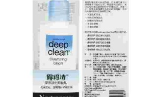 露得清卸妆乳露得清卸妆乳怎么用