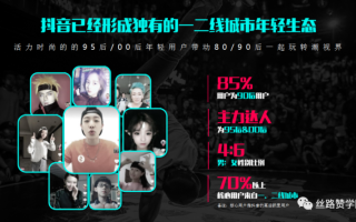 抖音月月大小姐中国速度在线观看的简单介绍