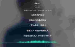 包含抖音最火歌曲《叹》歌词的词条