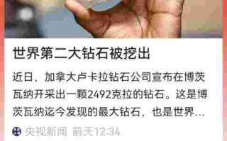 钻石的真正价值,钻石有什么价值和作用