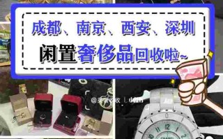 高价回收名牌包,回收名牌包店