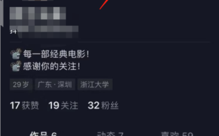 抖音名字在哪里改昵称,抖音名字在那改