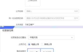 抖音小店入驻流程抖音小店入驻流程图