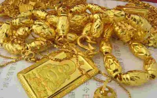 当铺回收黄金多少钱一克,当铺回收黄金多少钱一克2021年