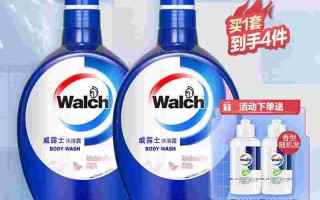 威露士沐浴露,威露士沐浴露佛手柑