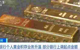 现在黄金哪家最便宜现货黄金哪家好