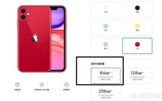 新品iPhone，你会买哪一款？为什么？
