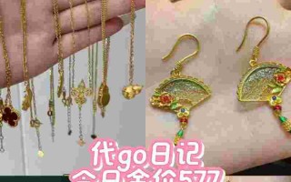 2000元能买一条金项链吗足金,2000元能买一条金项链吗