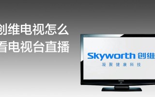 电视直播网电视直播网络电视直播