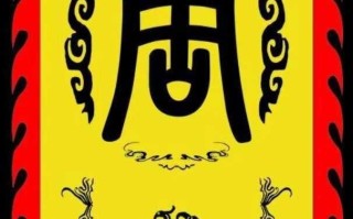 人类历史上有哪些长寿的王朝（排名）？