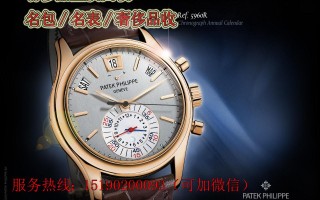 名表回收上门上门回收名表选