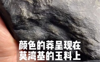 pps翡翠原石的简单介绍