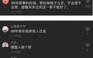 抖音卓拉事件视频,抖音卓拉事件