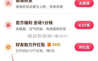 抖音极速版和快手极速版哪个赚钱多抖音极速版和快手极速版哪个赚钱多拉新人