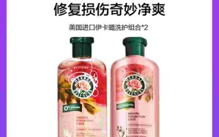 伊卡露诗口红价格,伊卡露诗