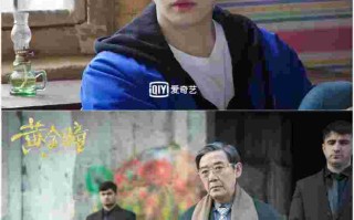 黄金瞳电视剧免费观看全集的简单介绍