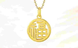 2021年最新款黄金项链2021年最新款黄金项链图片