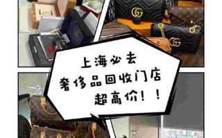 成都奢侈品上门回收,成都奢侈品上门回收店